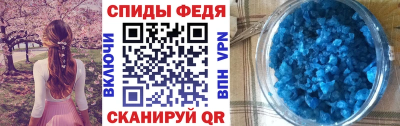 АМФЕТАМИН Premium  закладки  Хасавюрт 