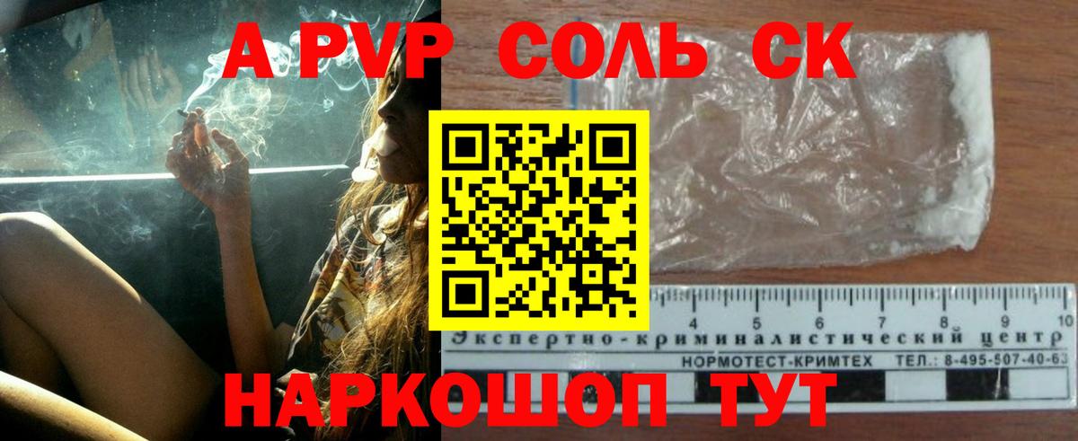 A-PVP Хасавюрт