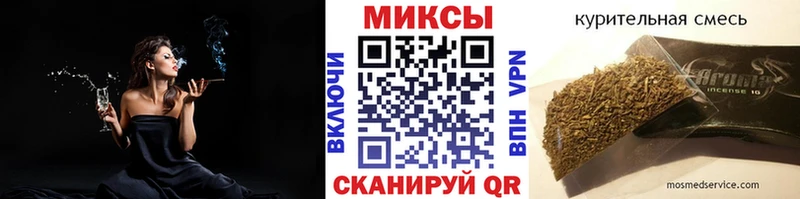закладки  Хасавюрт  БУТИРАТ BDO 33% 