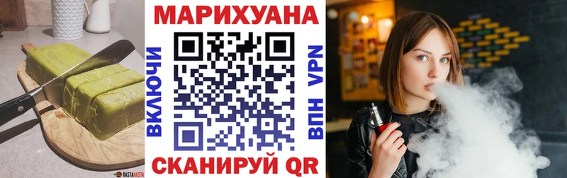 как найти наркотики  МЕГА маркетплейс  Canna-Cookies конопля  Хасавюрт 