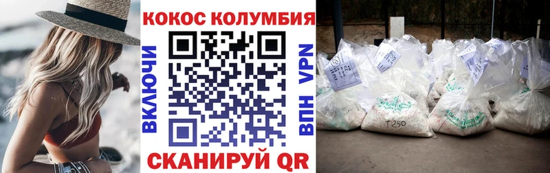 купить наркоту  Хасавюрт  ссылка на мегу рабочий сайт  КОКАИН Fish Scale 