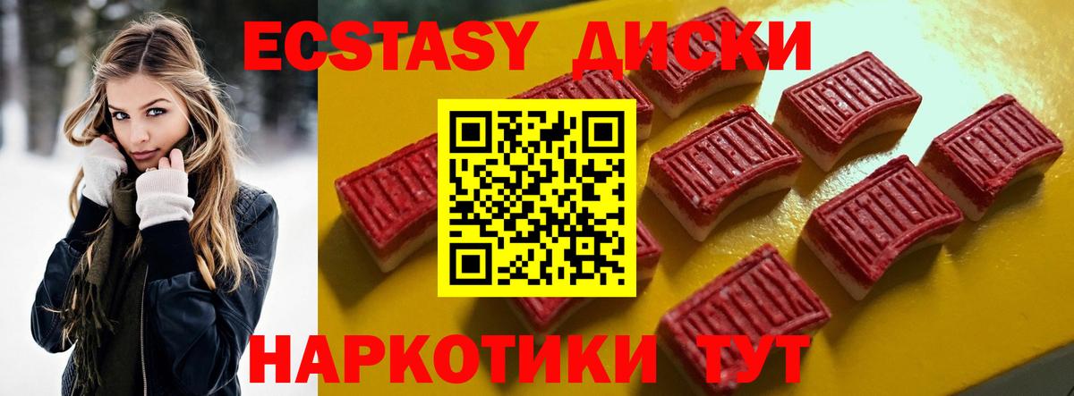 ЭКСТАЗИ Дубай Хасавюрт