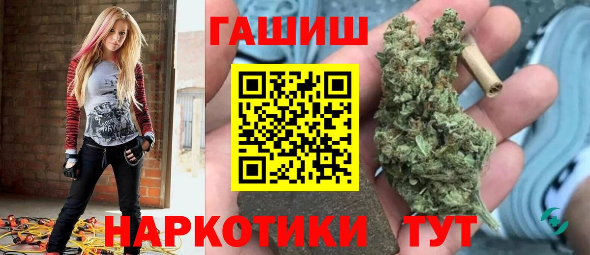 ГАШИШ 40% ТГК Хасавюрт
