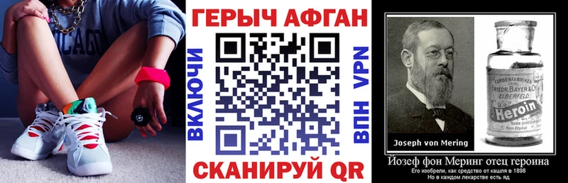 купить   Хасавюрт  ГЕРОИН афганец 