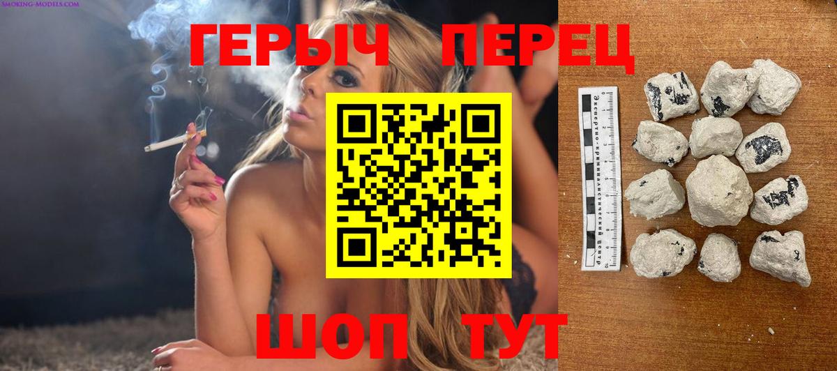 Хасавюрт  ГЕРОИН белый  Вход с VPN 