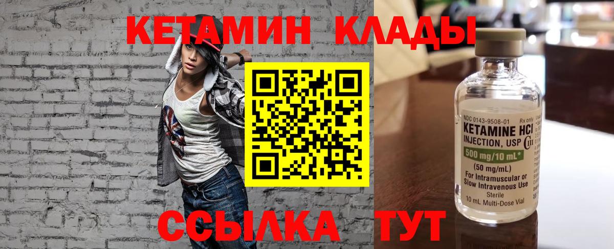 kraken ONION  Кетамин ketamine  Вход с VPN  Хасавюрт 