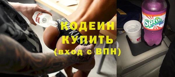 кокаин колумбия Заволжск