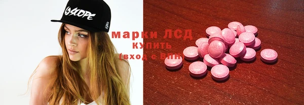 МДМА Заводоуковск