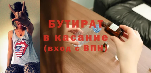 МДМА Заводоуковск