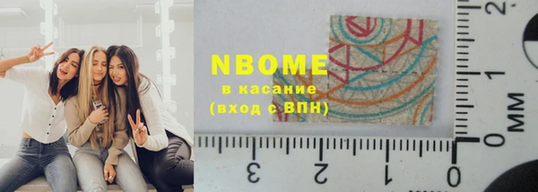 МДМА Заводоуковск