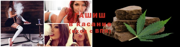 МДМА Заводоуковск