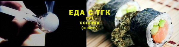 МДМА Заводоуковск