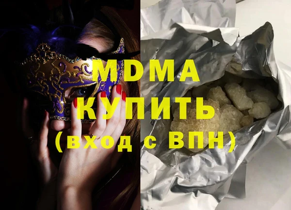 МДМА Заводоуковск