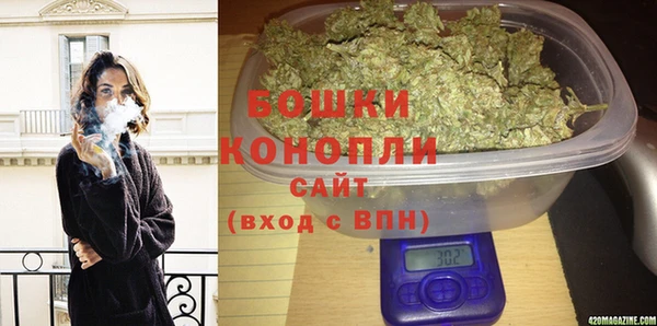 МДМА Заводоуковск
