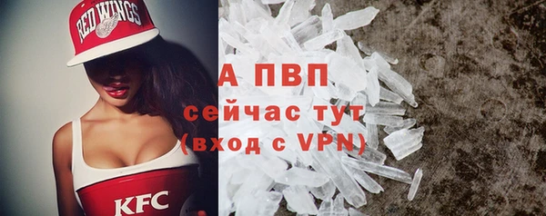 МДМА Заводоуковск