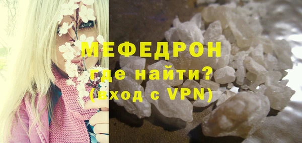 МДМА Заводоуковск