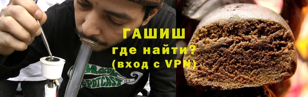 МДМА Заводоуковск