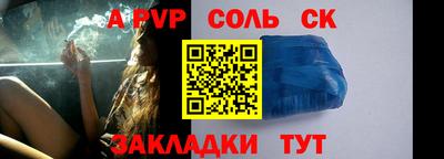 скорость Жуковский