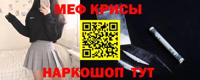 скорость Жуковский