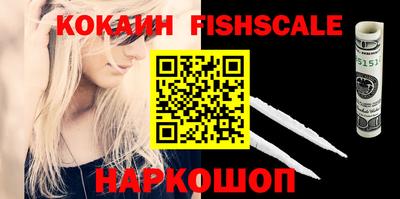 наркотики Заводоуковск