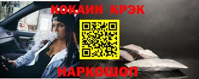 скорость Жуковский