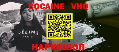 скорость Жуковский