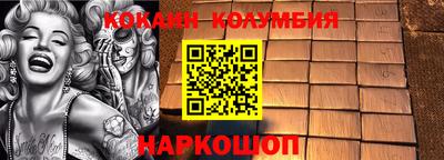 скорость Жуковский