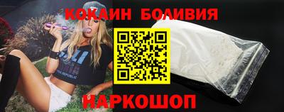 кокс Заволжье