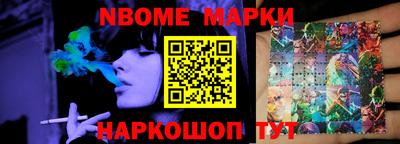 кокс Заволжье