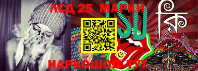 наркотики Заводоуковск