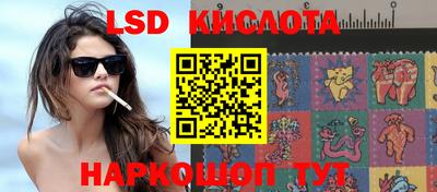 наркотики Заводоуковск