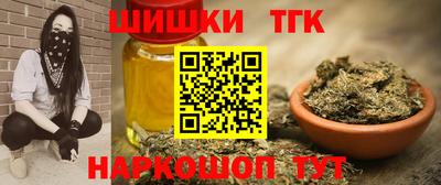скорость Жуковский
