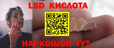 наркотики Заводоуковск