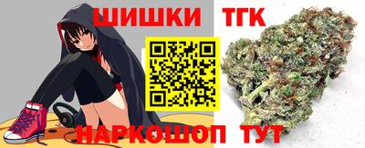 скорость Жуковский