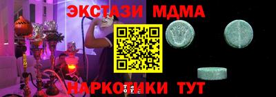 скорость Жуковский