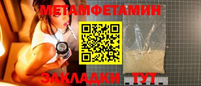 кокс Заволжье