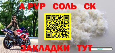 скорость Жуковский