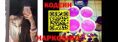 наркотики Заводоуковск