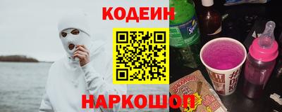 наркотики Заводоуковск