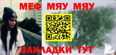 скорость Жуковский
