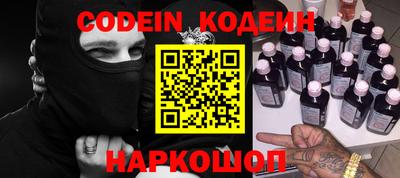 скорость Жуковский