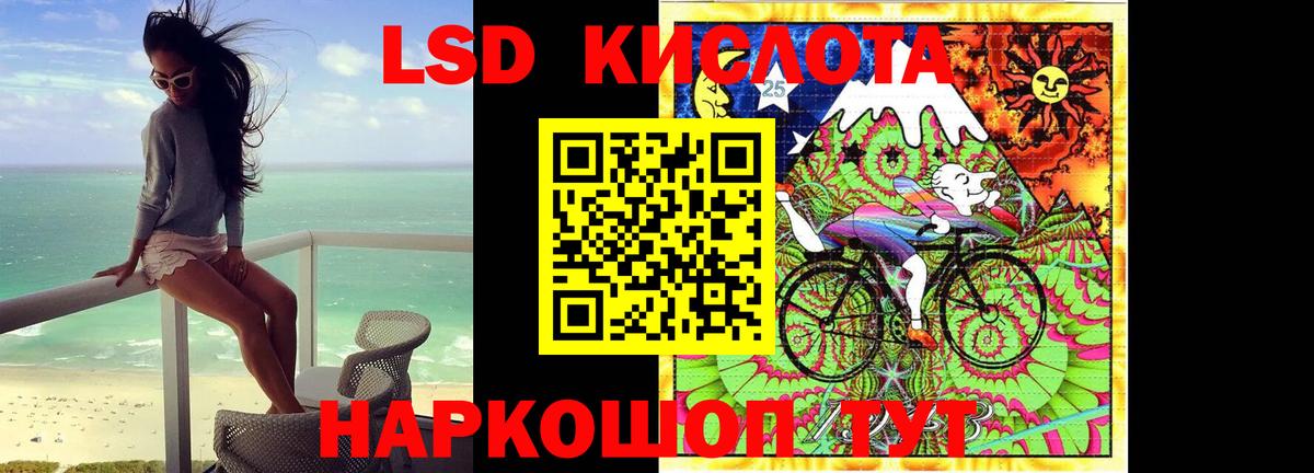 Лсд 25 экстази кислота  МЕГА как зайти  Вход с VPN  Хасавюрт  ЛСД экстази кислота 