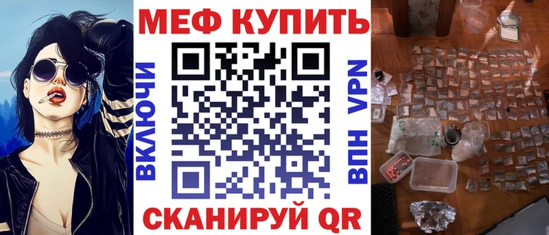 Меф мука  Хасавюрт 