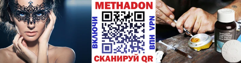 MEGA   Хасавюрт  Метадон мёд 