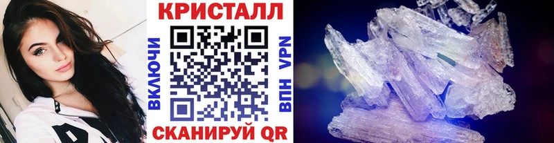Метамфетамин Декстрометамфетамин 99.9%  Хасавюрт 