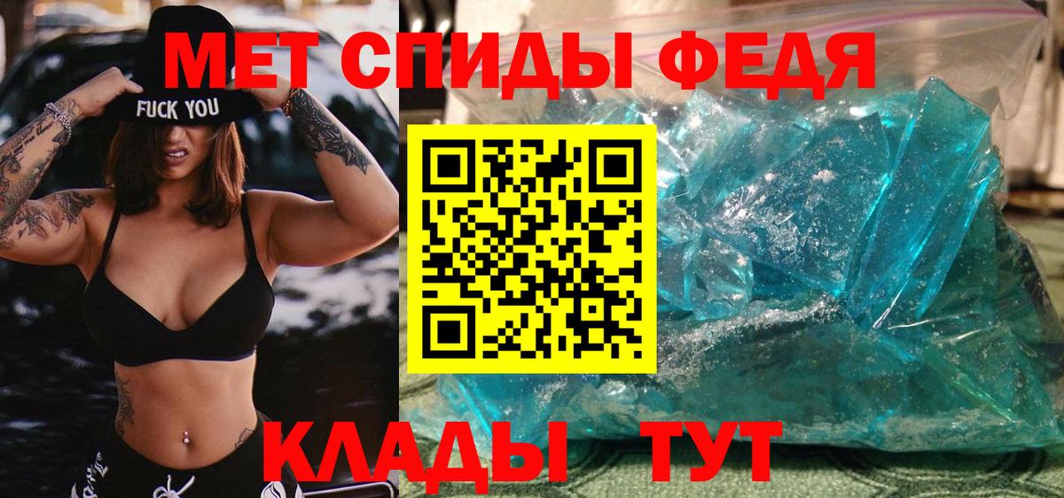 МЕТАМФЕТАМИН мет  Вход с VPN  МЕТАМФЕТАМИН мет  Хасавюрт 