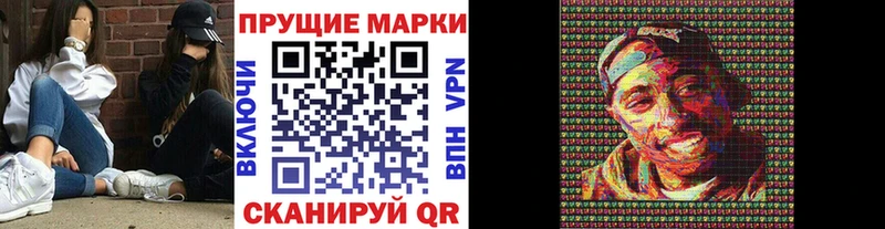 мега ссылки  Хасавюрт  Марки NBOMe 1,8мг 