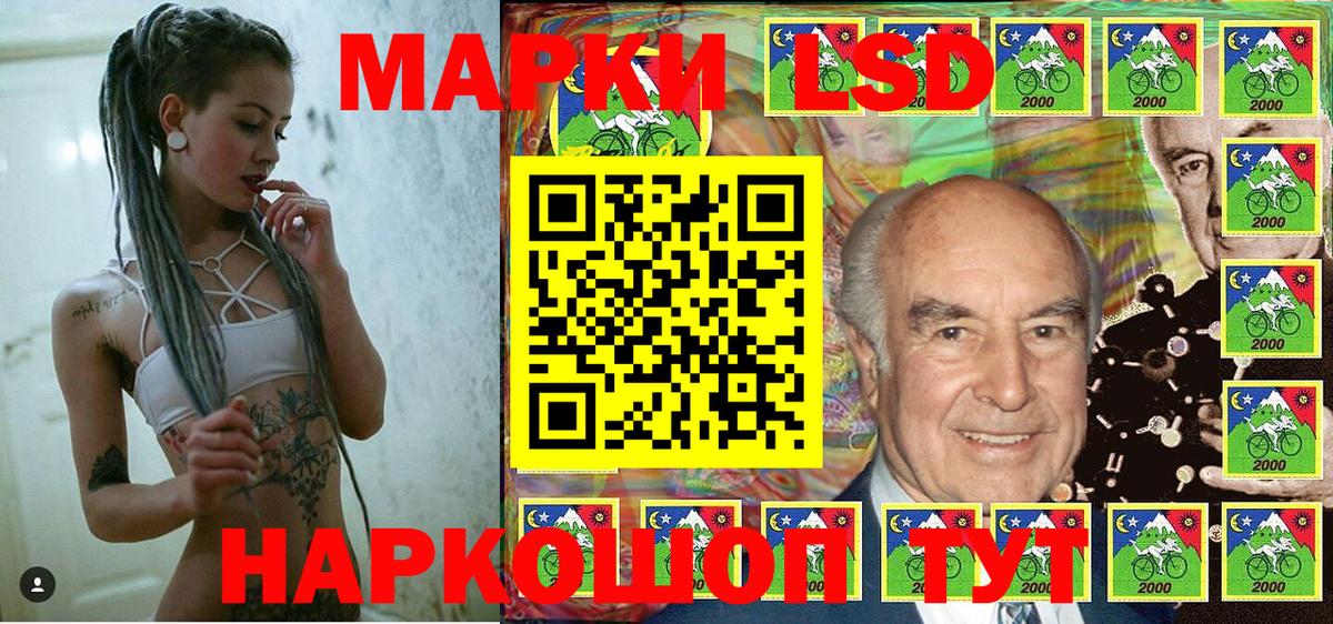 Хасавюрт  Марки N-bome 1,5мг  Марки N-bome 1,5мг  Вход с VPN 
