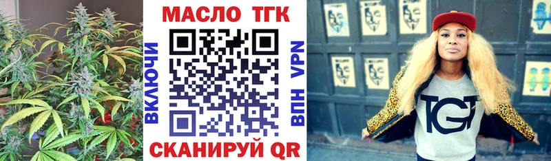 ТГК THC oil  наркошоп  MEGA ТОР  это состав  Хасавюрт 