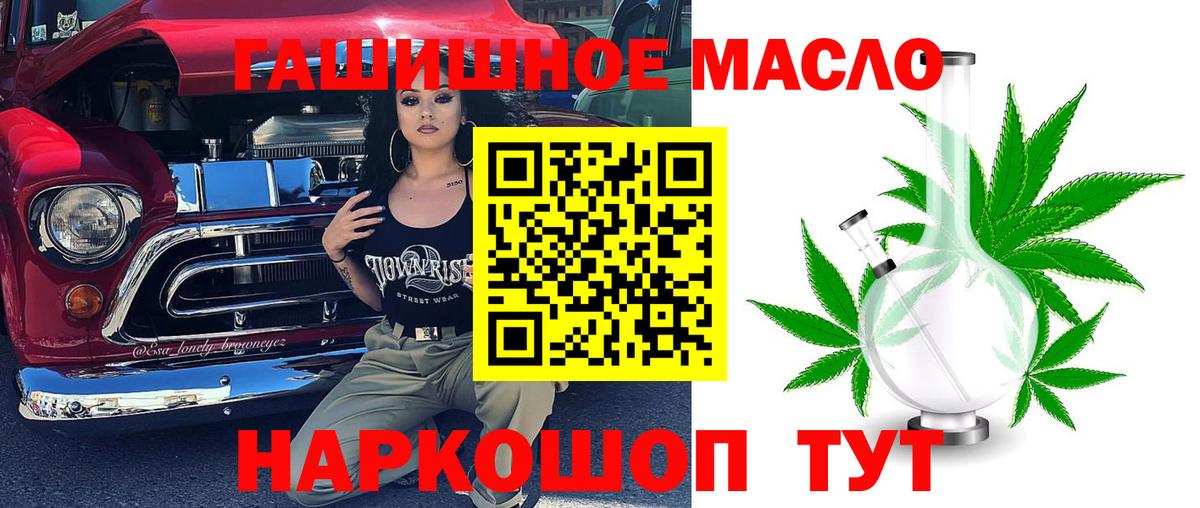 Дистиллят ТГК жижа  Вход с VPN  Хасавюрт 
